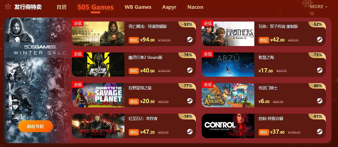 雙旦奇遇-鳳凰遊戲帶你暢遊虛擬樂園