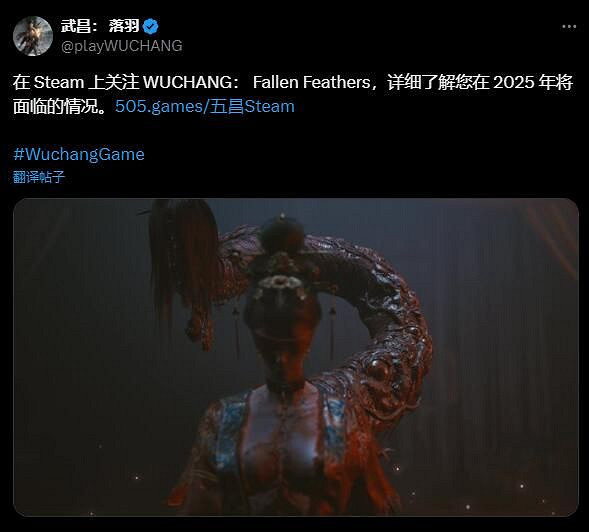 《明末:淵虛之羽》曝新截圖 恐怖女妖精身材火辣! 《明末:淵虛之羽》曝新截圖 恐怖女妖精身材火辣!