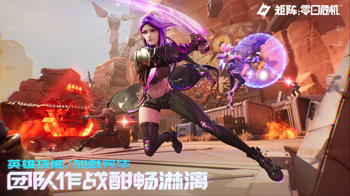 全球預約已開啟《矩陣:零日危機》全新實機搶先看! 全球預約已開啟《矩陣:零日危機》全新實機搶先看!