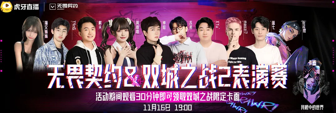 《特戰英豪》我眼中的世界卡面領取方法 《特戰英豪》我眼中的世界卡面領取方法