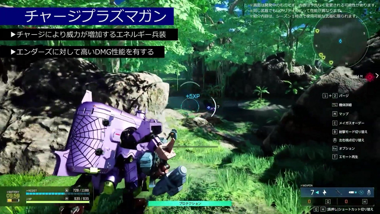 《奇異賢伴:愛達之歌》武器系統預告 所有武器展示 《奇異賢伴:愛達之歌》武器系統預告 所有武器展示