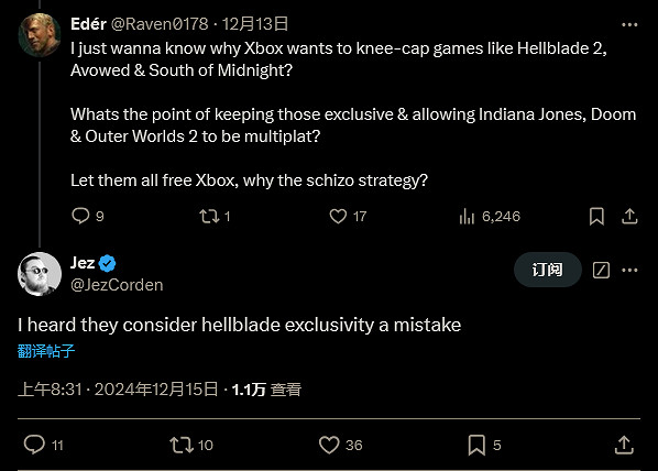 微軟後悔《地獄之刃2》獨占！《神鬼寓言》將來有可能登陸PS5