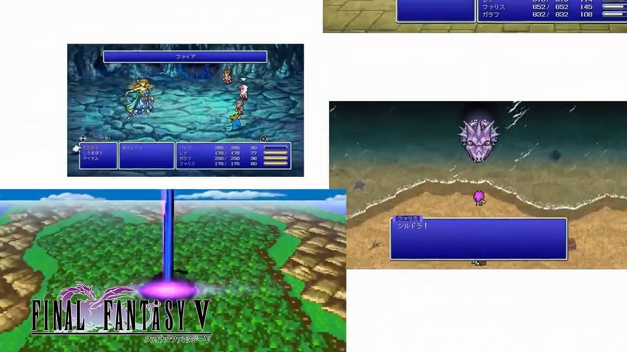 《最終幻想1-6 像素復刻版》實體版將於明年發售! 《最終幻想1-6 像素復刻版》實體版將於明年發售!