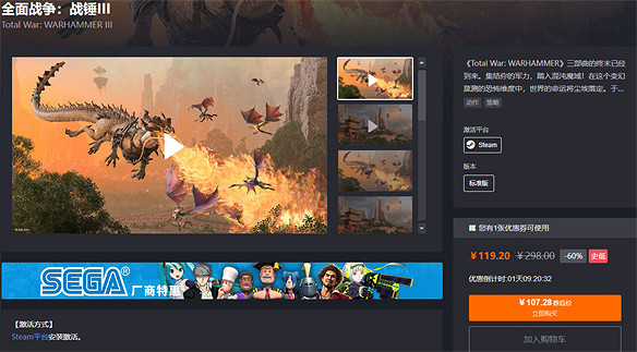 《全面戰爭:戰鎚III 毀滅征兆》DLC值得買嗎? 《全面戰爭:戰鎚III 毀滅征兆》DLC值得買嗎?