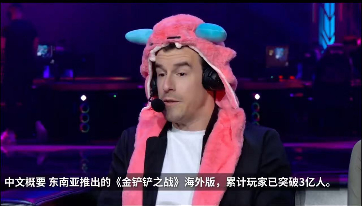 電競發展加速,擁有全球3億受眾的聯盟戰棋究竟做對了什麽? 電競發展加速,擁有全球3億受眾的聯盟戰棋究竟做對了什麽?