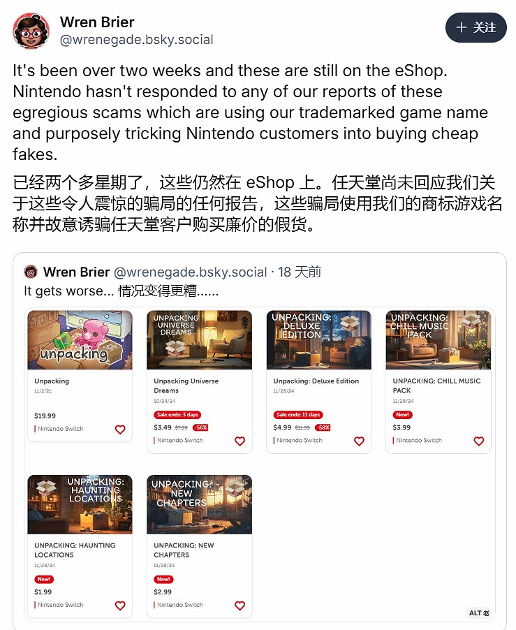 熱門獨立遊戲開發者痛斥任天堂:山寨遊戲你們不管?