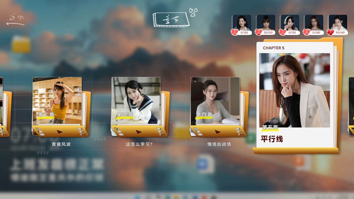 《你好！我們還有場戀愛沒談》Steam頁面 發售日待定