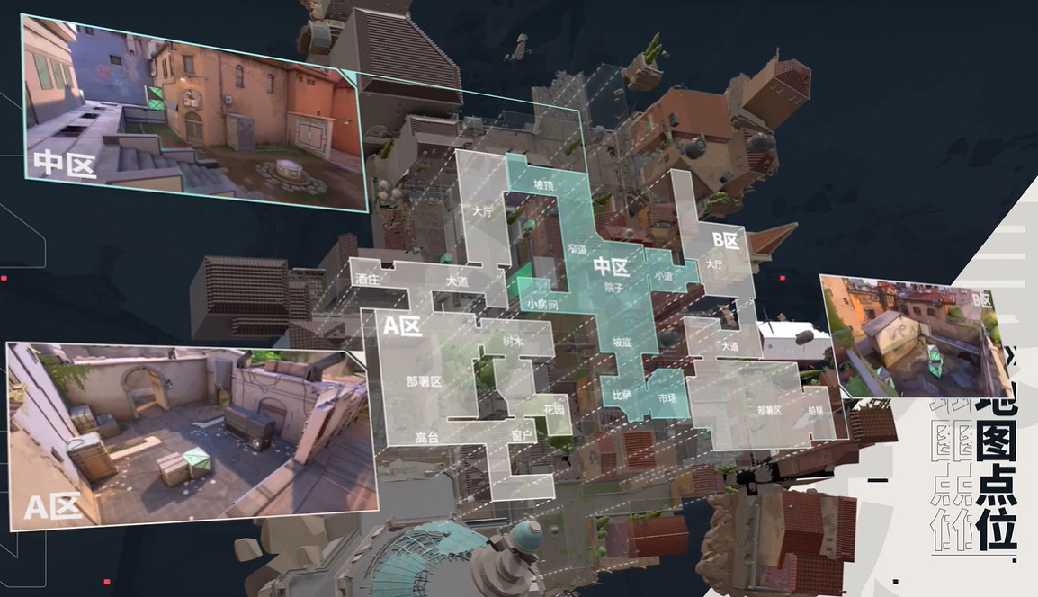 《特戰英豪》地圖 《特戰英豪》地圖