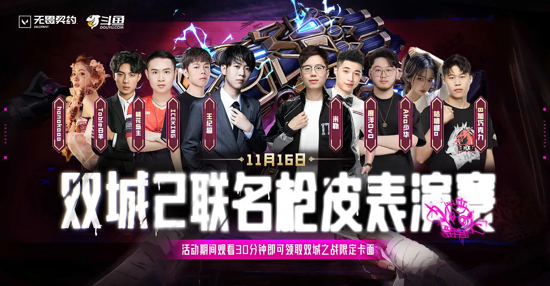 《特戰英豪》我眼中的世界卡面領取方法 《特戰英豪》我眼中的世界卡面領取方法