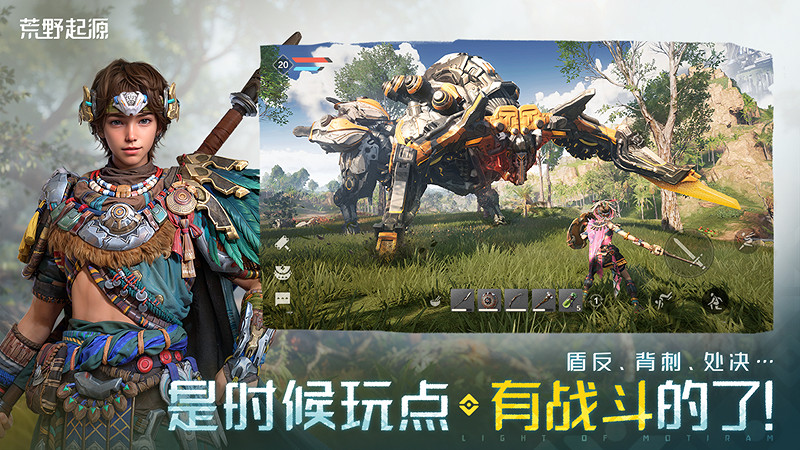 《荒野起源》“超新星測試”今日開啟！歡迎拓荒共創！