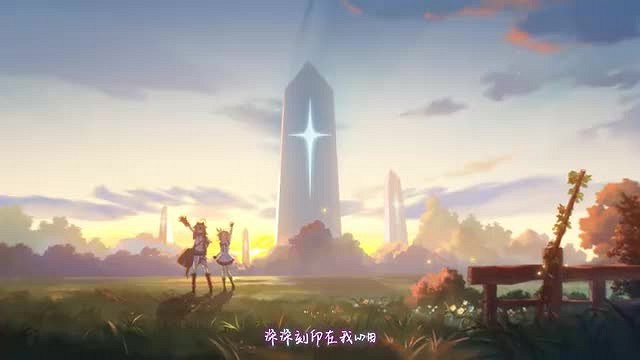 《星塔旅人》首曝概念PV&實機展示 心向無盡之空 《星塔旅人》首曝概念PV&實機展示 心向無盡之空