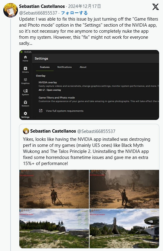  NVIDIA   App影響遊戲性能引爭議 官方宣稱正在調查