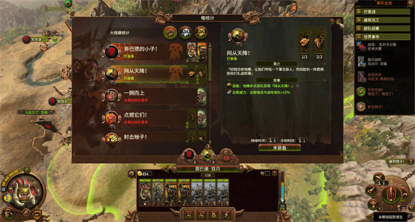 《全面戰爭:戰鎚III 毀滅征兆》DLC值得買嗎? 《全面戰爭:戰鎚III 毀滅征兆》DLC值得買嗎?