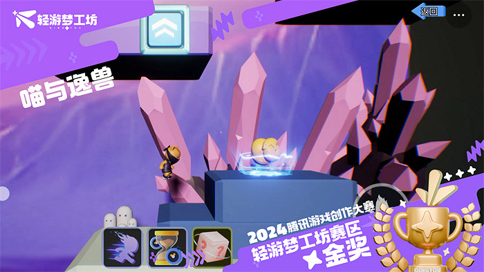 “孤勇者”拿下15萬獎金,這個遊戲編輯器真香! “孤勇者”拿下15萬獎金,這個遊戲編輯器真香!