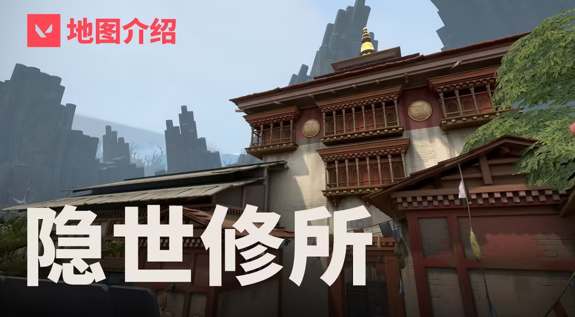 《特戰英豪》地圖 《特戰英豪》地圖