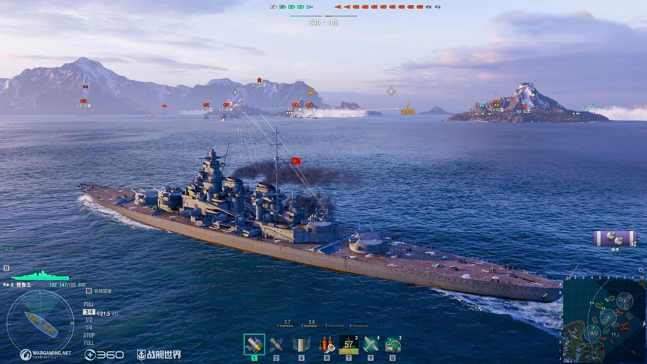 破解體系對抗奧秘 《戰艦世界》非對稱戰鬥現已回歸 破解體系對抗奧秘 《戰艦世界》非對稱戰鬥現已回歸