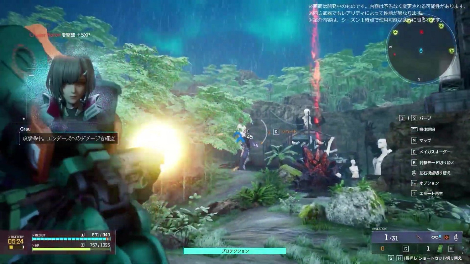 《奇異賢伴:愛達之歌》武器系統預告 所有武器展示 《奇異賢伴:愛達之歌》武器系統預告 所有武器展示