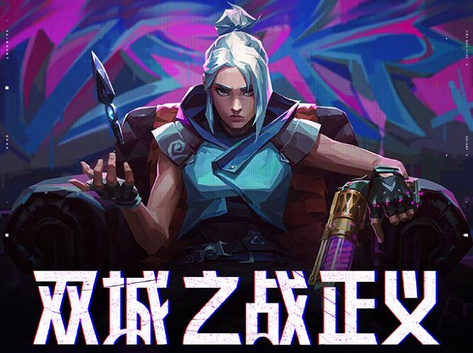 《特戰英豪》奧術正義會不會刷 《特戰英豪》奧術正義會不會刷