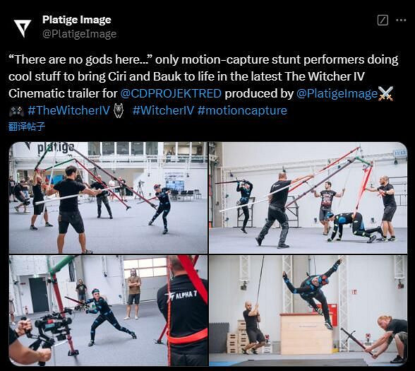 《巫師4》CG預告真人動捕花絮曝光 演員們動作酷炫！