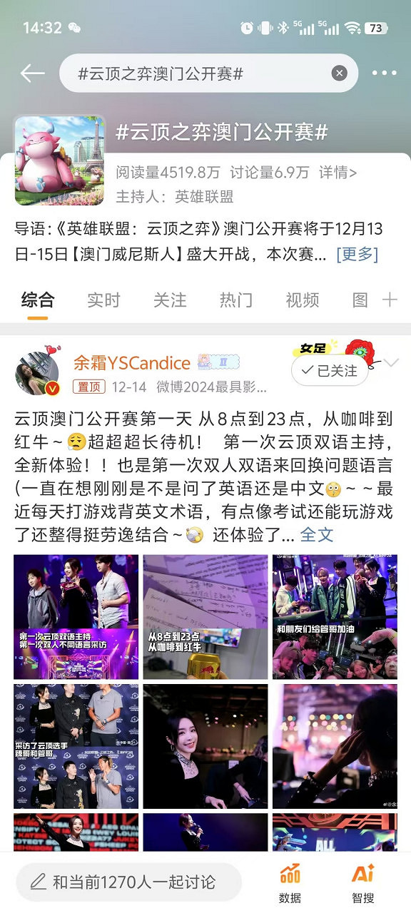 電競發展加速,擁有全球3億受眾的聯盟戰棋究竟做對了什麽? 電競發展加速,擁有全球3億受眾的聯盟戰棋究竟做對了什麽?