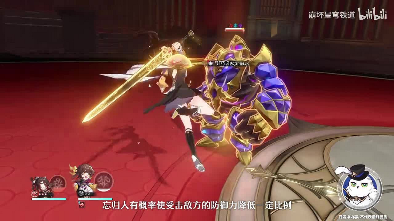 《崩壞:星穹鐵道》年終大促開啟 精品好物價格史低! 《崩壞:星穹鐵道》年終大促開啟 精品好物價格史低!