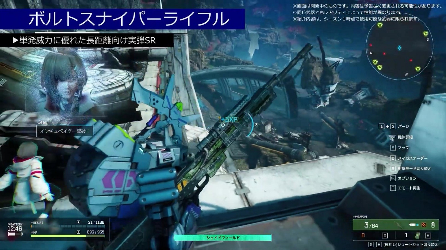 《奇異賢伴:愛達之歌》武器系統預告 所有武器展示 《奇異賢伴:愛達之歌》武器系統預告 所有武器展示