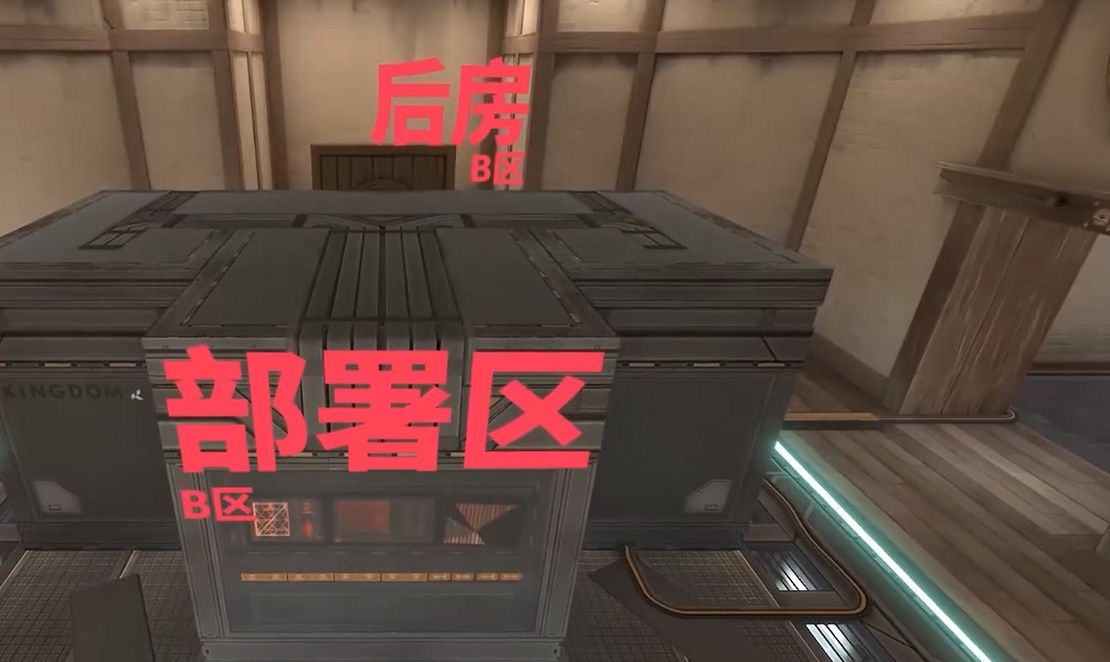 《特戰英豪》地圖 《特戰英豪》地圖