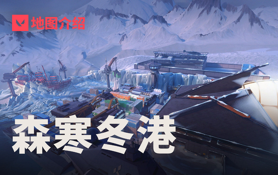 《特戰英豪》地圖 《特戰英豪》地圖