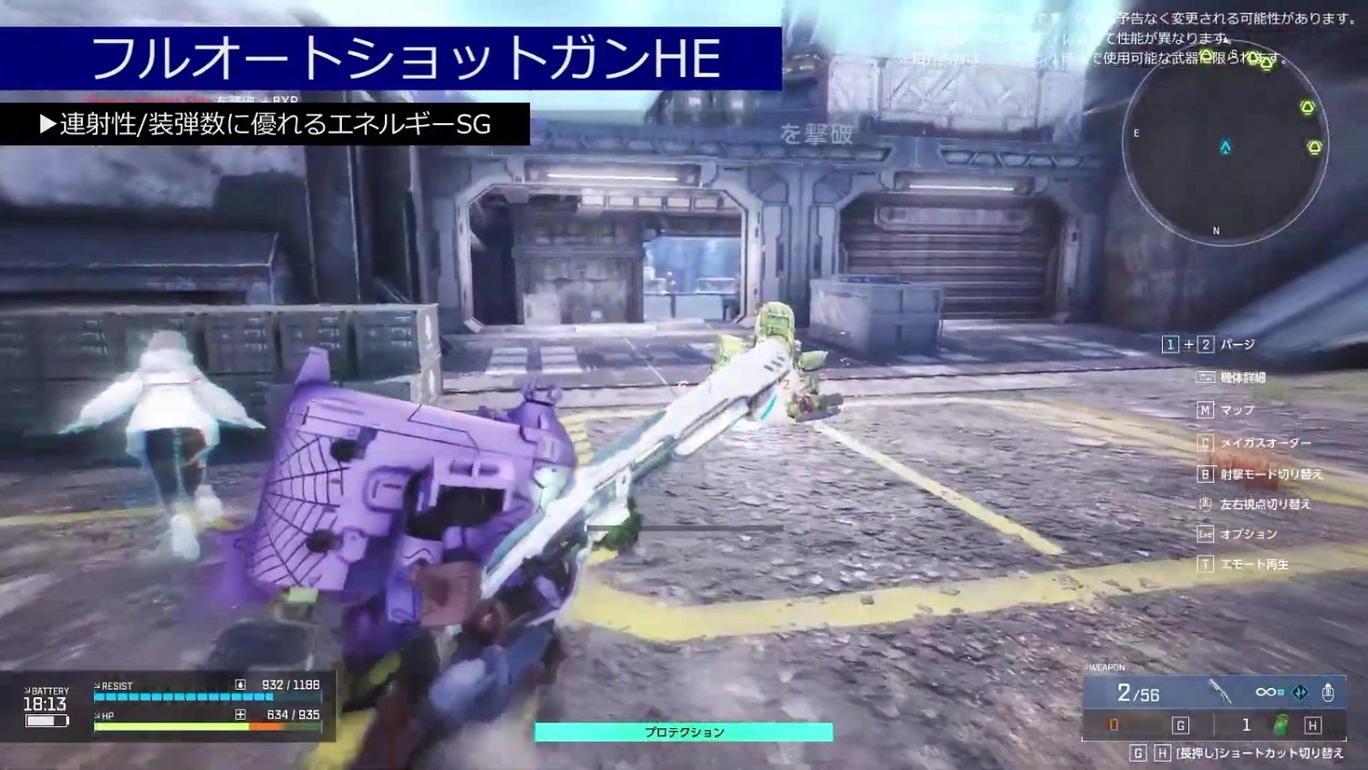 《奇異賢伴:愛達之歌》武器系統預告 所有武器展示 《奇異賢伴:愛達之歌》武器系統預告 所有武器展示