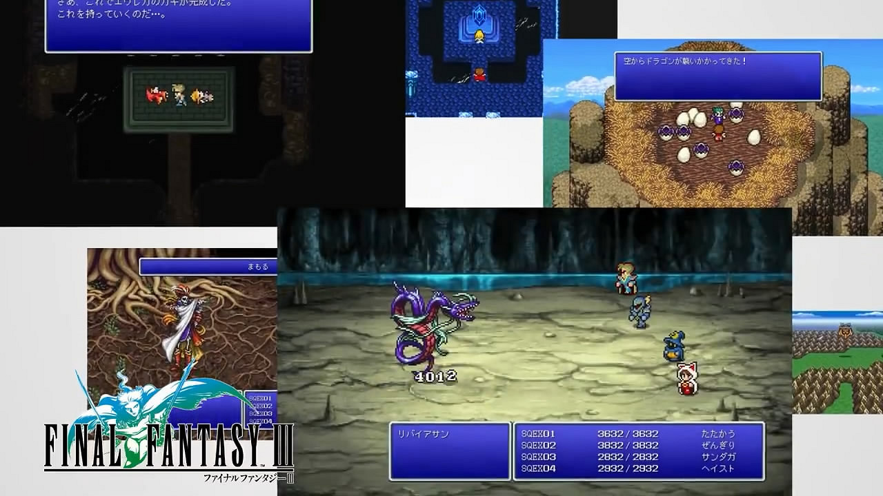 《最終幻想1-6 像素復刻版》實體版將於明年發售! 《最終幻想1-6 像素復刻版》實體版將於明年發售!