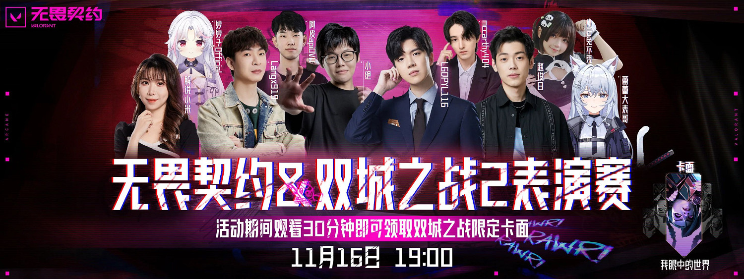 《特戰英豪》我眼中的世界卡面領取方法 《特戰英豪》我眼中的世界卡面領取方法