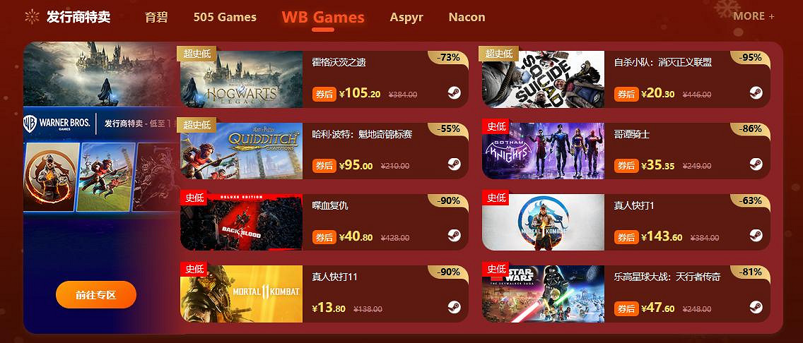 雙旦奇遇-鳳凰遊戲帶你暢遊虛擬樂園