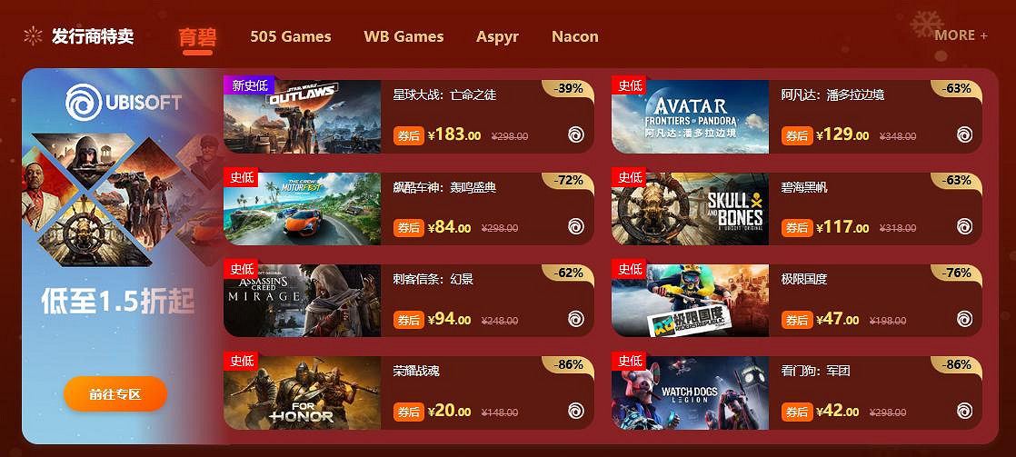 雙旦奇遇-鳳凰遊戲帶你暢遊虛擬樂園