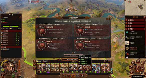 《全面戰爭:戰鎚III 毀滅征兆》DLC值得買嗎? 《全面戰爭:戰鎚III 毀滅征兆》DLC值得買嗎?