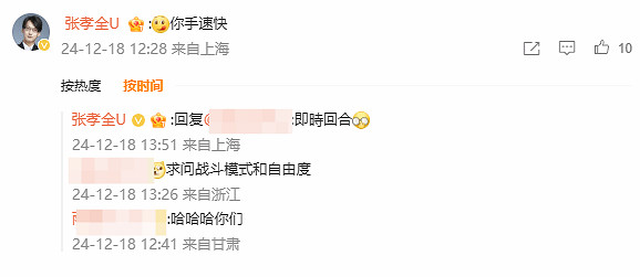 《仙劍奇俠傳四:重製版》為即時回合制!PV是實機畫面 《仙劍奇俠傳四:重製版》為即時回合制!PV是實機畫面