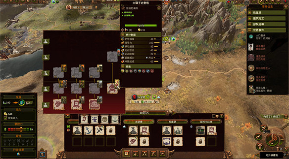 《全面戰爭:戰鎚III 毀滅征兆》DLC值得買嗎? 《全面戰爭:戰鎚III 毀滅征兆》DLC值得買嗎?