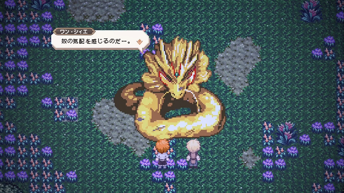 去異世界釣魚《海洋幻想》最終宣傳片公開 25年發售