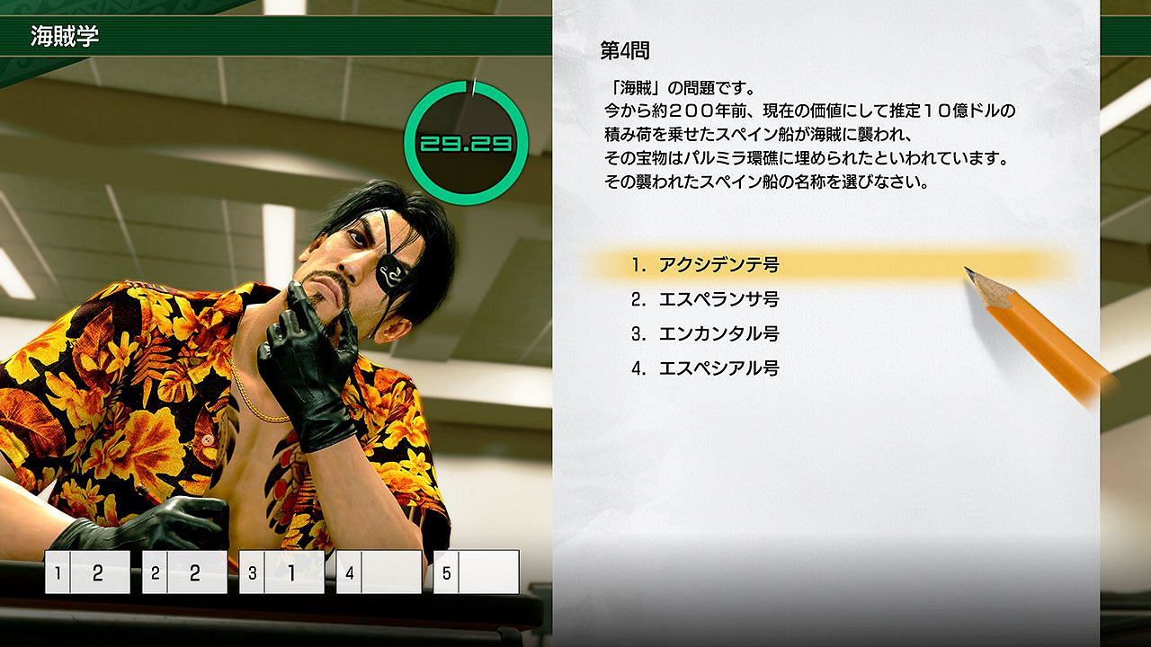 《人中之龍8外傳》曝海量新截圖 港區女子、支線等展示! 《人中之龍8外傳》曝海量新截圖 港區女子、支線等展示!