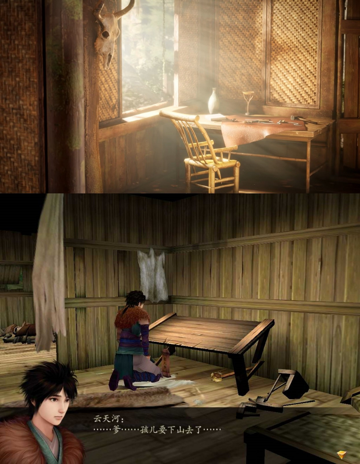 《仙劍奇俠傳四》重製版與原版對比:場景更加豐富! 《仙劍奇俠傳四》重製版與原版對比:場景更加豐富!