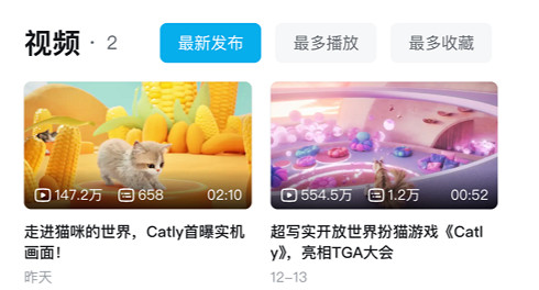 《Catly》畫面美輪美奐玩法大膽創新!引爆全網熱度 《Catly》畫面美輪美奐玩法大膽創新!引爆全網熱度