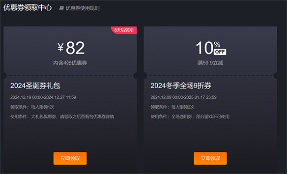 冬促開始!Steam經典3A大作僅1折!怪獵冰原超史低! 冬促開始!Steam經典3A大作僅1折!怪獵冰原超史低!