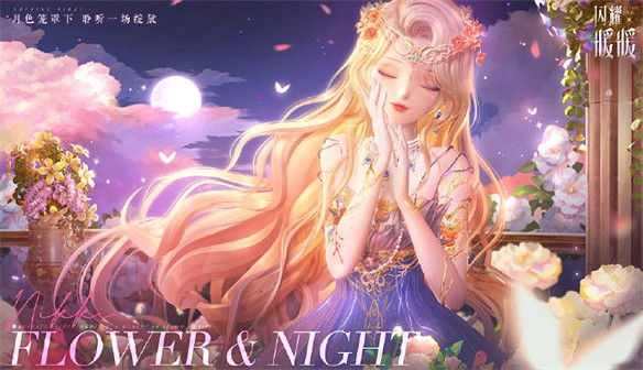 疊紙的野望——暖暖系列的蛻變 疊紙的野望——暖暖系列的蛻變