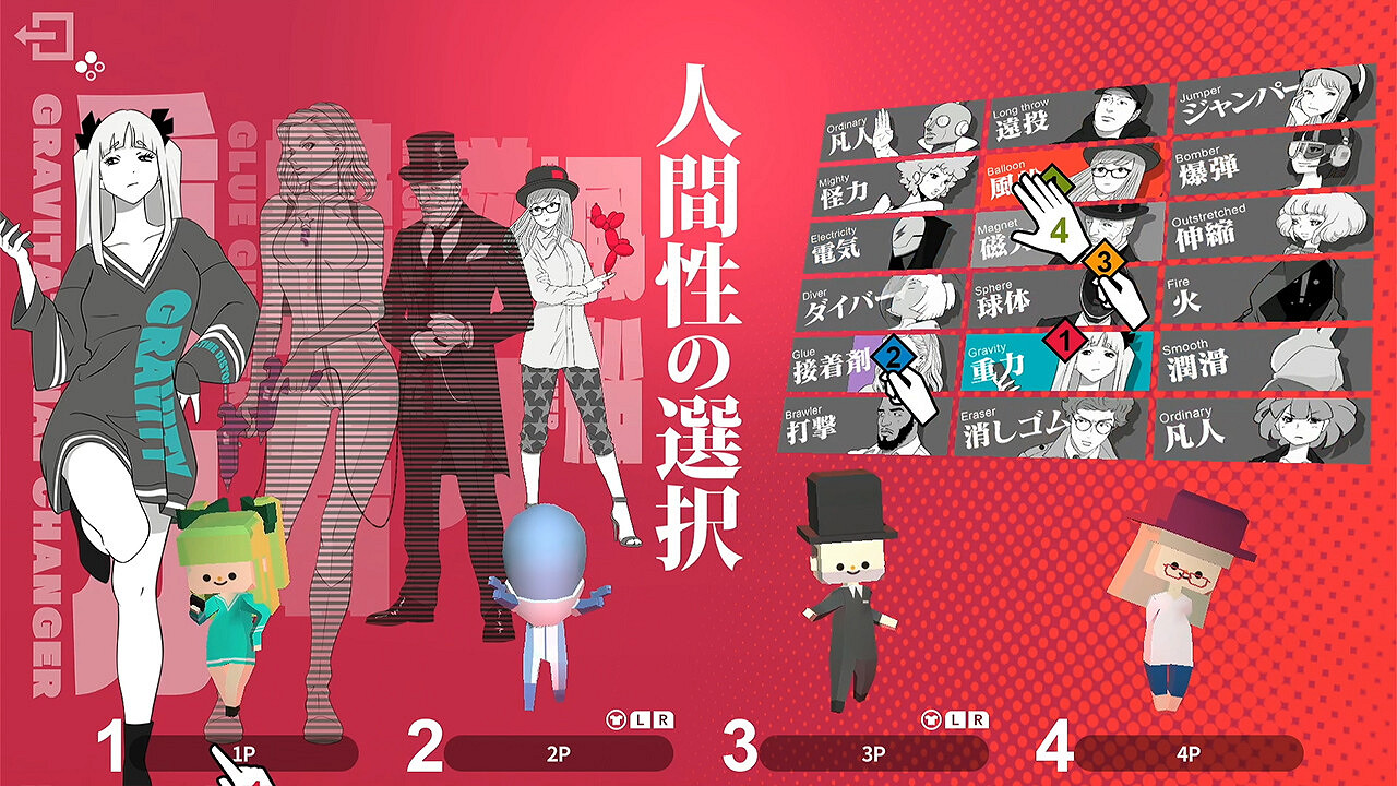 休閒動作解謎遊戲《Q2 HUMANITY》現已正式推出 獲得好評