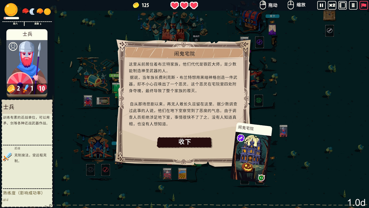 用卡牌打造屬於你的王國 Rogue卡牌策略遊戲《王牌卡國》Demo現已上線 用卡牌打造屬於你的王國 Rogue卡牌策略遊戲《王牌卡國》Demo現已上線