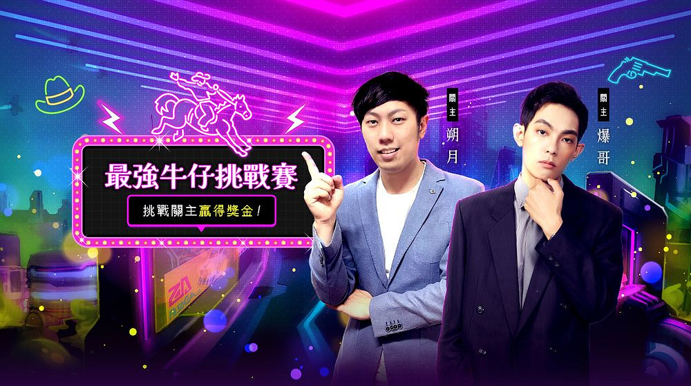 《跑跑卡丁車:飄移》推出六條全新賽道「UP&DOWN」 《跑跑卡丁車:飄移》推出六條全新賽道「UP&DOWN」