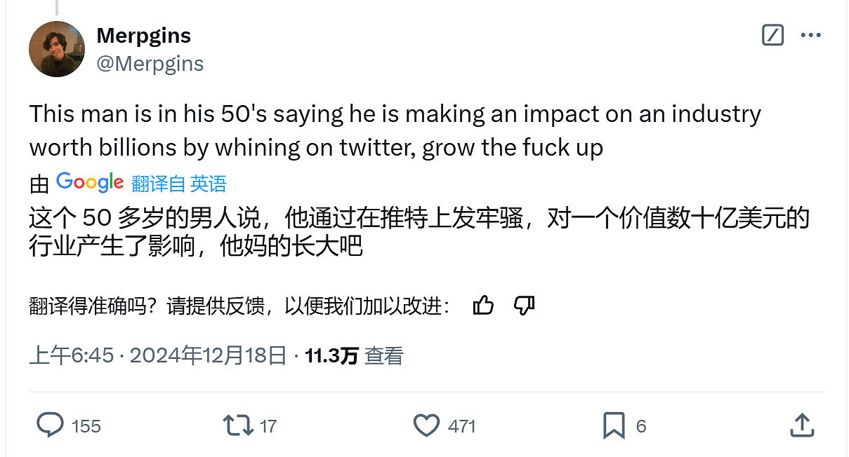 50歲被批一事無成 反Woke推主Grummz:我拯救了《魔獸世界》 50歲被批一事無成 反Woke推主Grummz:我拯救了《魔獸世界》