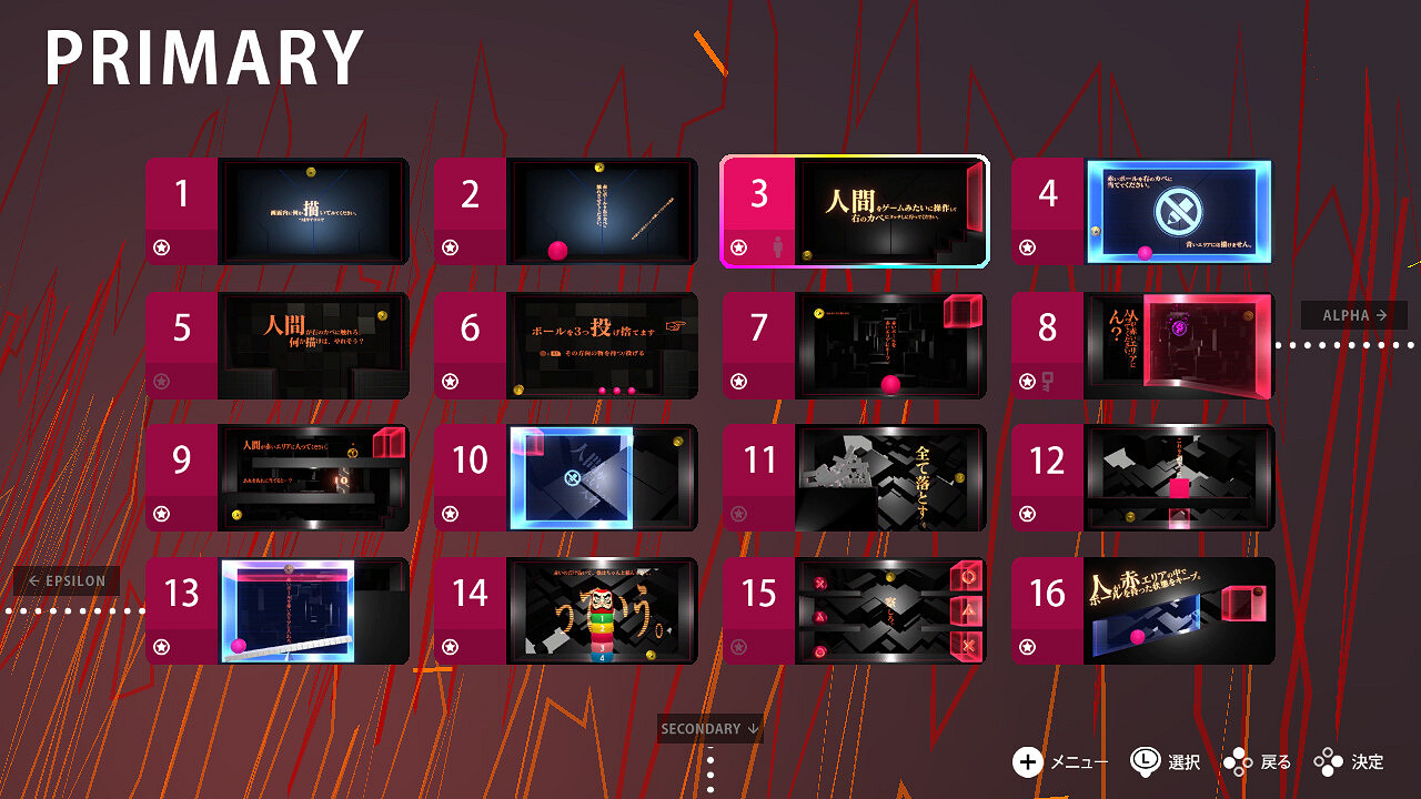 休閒動作解謎遊戲《Q2 HUMANITY》現已正式推出 獲得好評