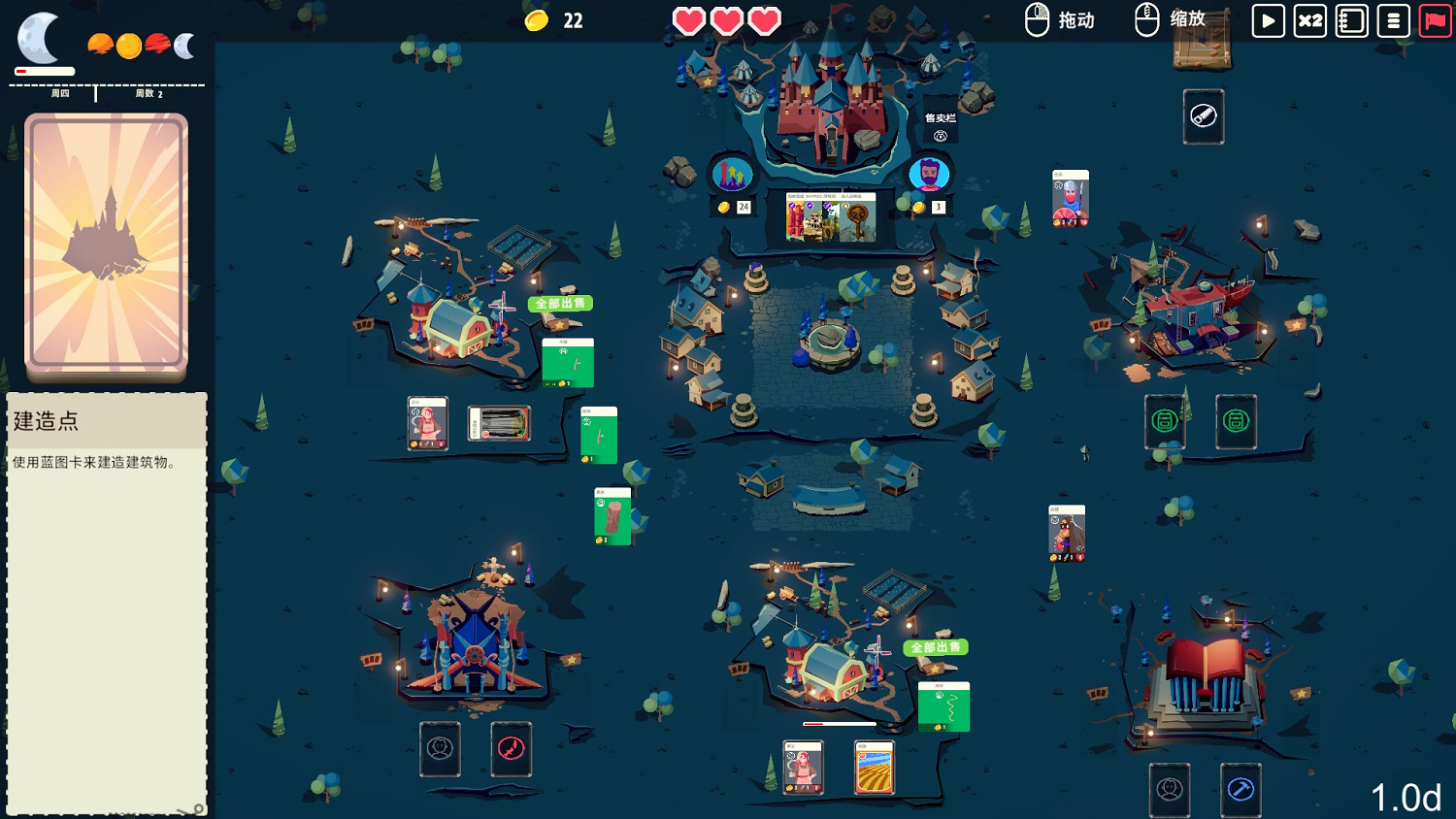 用卡牌打造屬於你的王國 Rogue卡牌策略遊戲《王牌卡國》Demo現已上線 用卡牌打造屬於你的王國 Rogue卡牌策略遊戲《王牌卡國》Demo現已上線