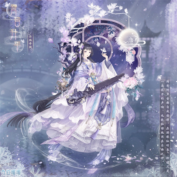 疊紙的野望——暖暖系列的蛻變 疊紙的野望——暖暖系列的蛻變