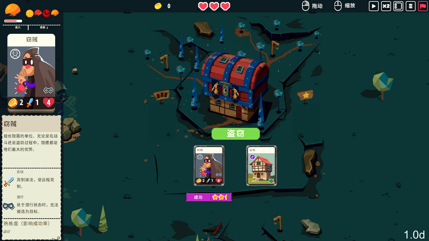 用卡牌打造屬於你的王國 Rogue卡牌策略遊戲《王牌卡國》Demo現已上線 用卡牌打造屬於你的王國 Rogue卡牌策略遊戲《王牌卡國》Demo現已上線